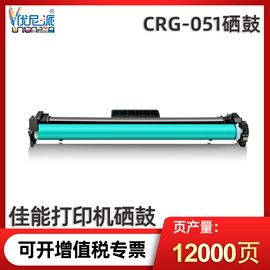 硒鼓、粉盒;碳粉;色带、碳带