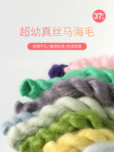 ��Ů�ҿ�����z���R��ëë��������ë�ֹ�����diy�hᘿ�ë����