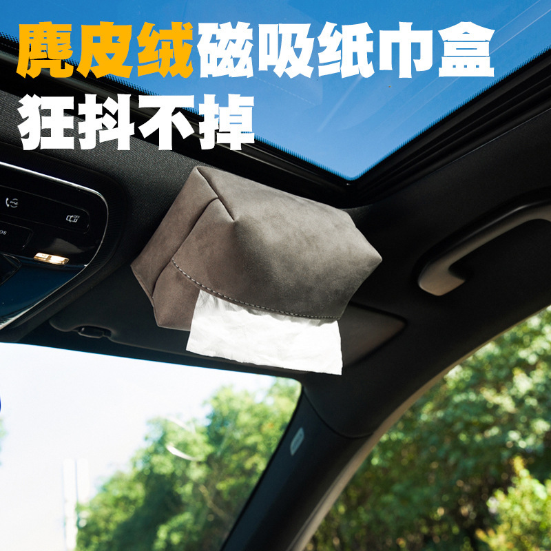 マグネット式天井取り付け車用ティッシュボックス、ルーフサンルーフ、ハイエンド車用クリエイティブティッシュボックスハンギングバッグ|undefined