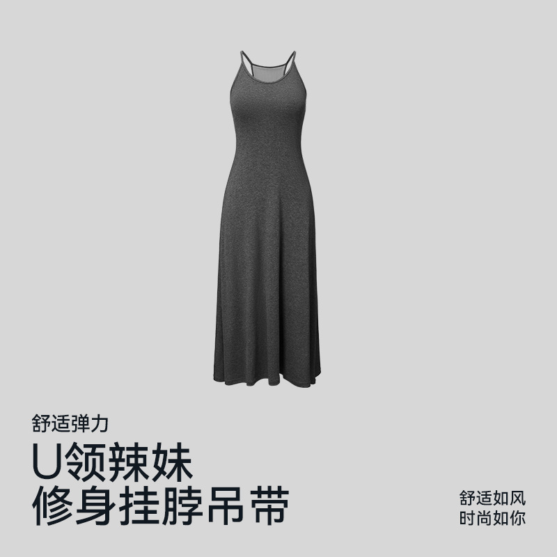 U-Neck Hot Girl Style Dress with Built-In Cup Pads, Slim Fit, Halter Neck, Beautiful Back, Long Skirt, Sleeveless, Extended Length Dress