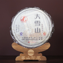 �ɂ}�����ɽӳ���ľ��伃�ϲ�����ɽ��ѩɽ�ն������������