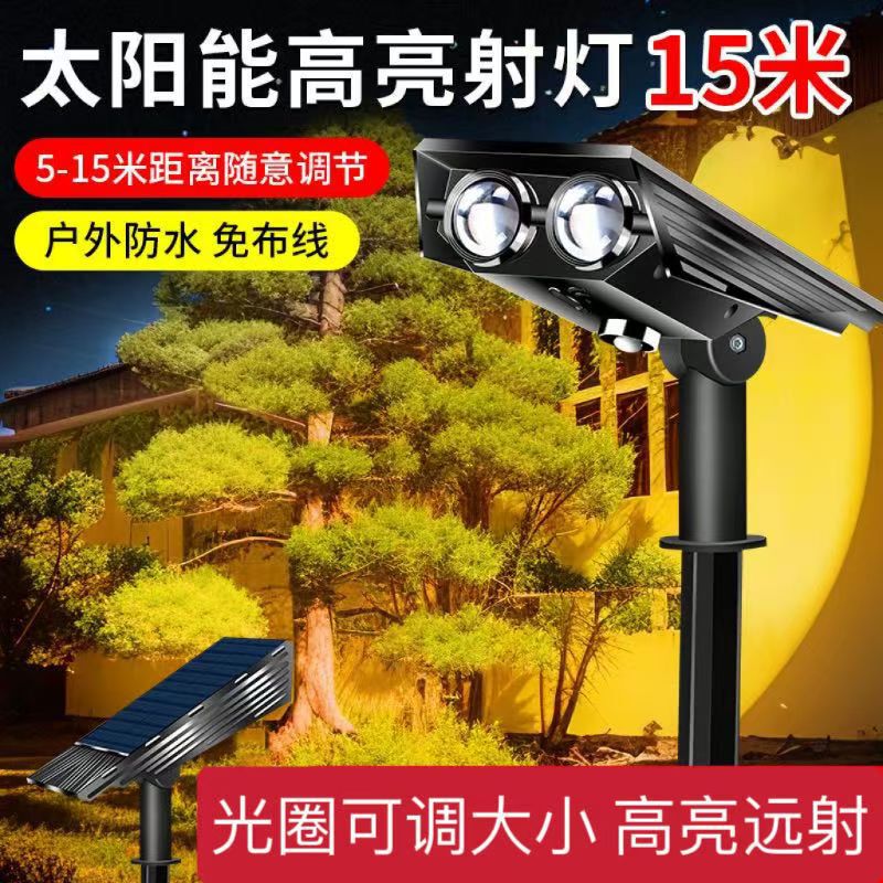 Solar Outdoor Waterproof Spotlight Super Bright Floor Lawn Light Household Outdoor Landscape Garden Light Garden Light