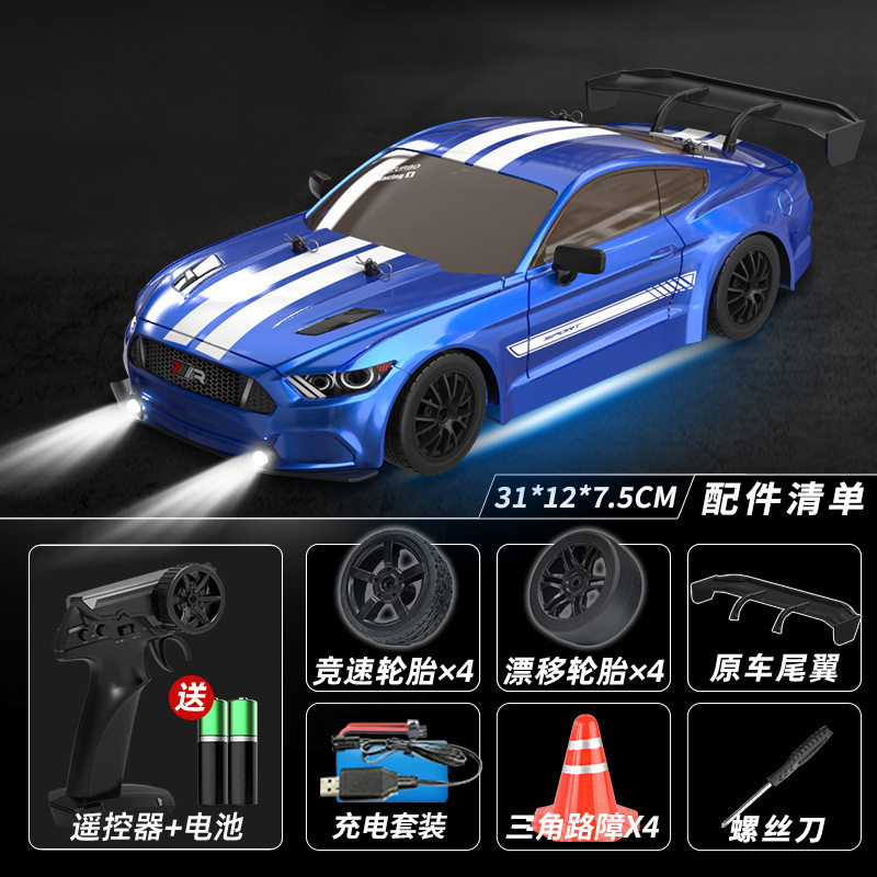 专业rc四驱遥控车1:16高速漂移竞速gtr野马911成人儿童玩具汽车|undefined