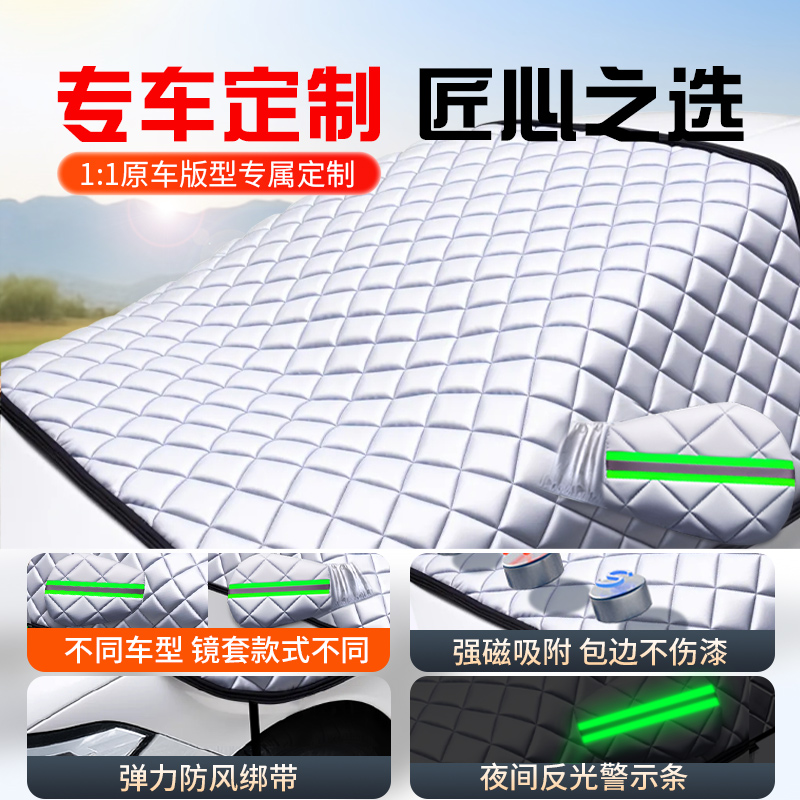 parabrisas delantero para automóviles protección solar aislamiento térmico cortina para automóviles cubierta para automóviles protección solar panel para automóviles ropa especial para automóviles