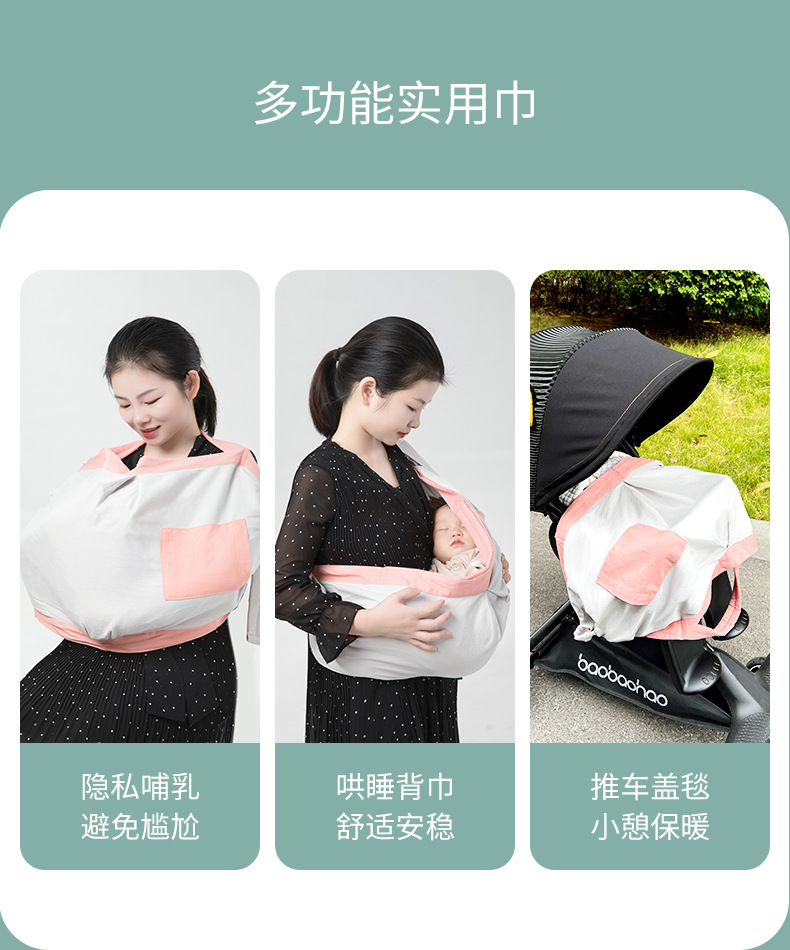 大背巾-详情_09.jpg