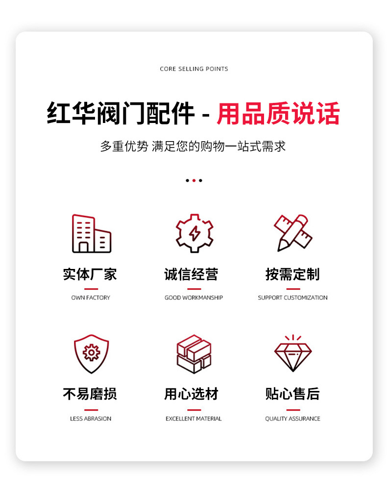 黄铜球体-内页_03