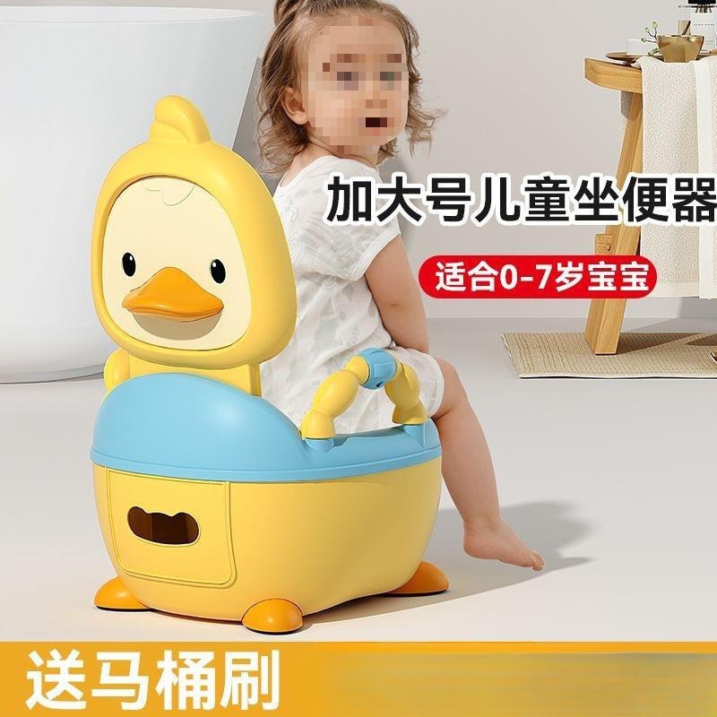 Children's Toilet Seat Boy and Girl Baby Potty Toddler Training Toilet Household Enlarged Toilet Bucket Urinal