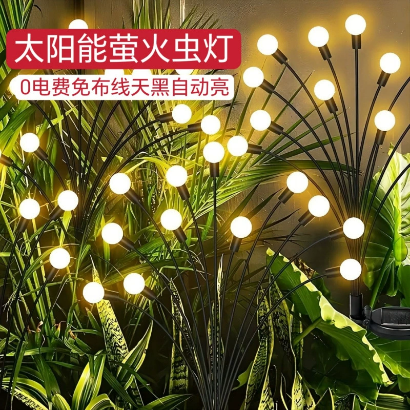  Travel decorations solar-powered for gazebo, garden lights