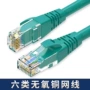 成品六类定制cat6a网线