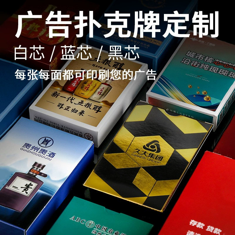 Индивидуальные игральные карты, карта, индивидуальная заказ