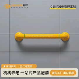 卫浴扶手;保健器具配件;浴室凳