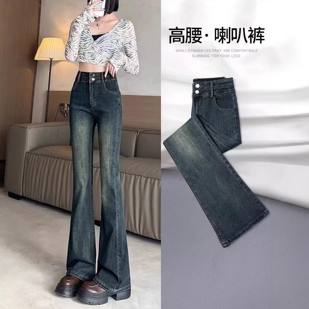 Spring and Autumn High Waist Elastic Spring Micro-flare Jeans Women's Double Buckle Slim-fit Slimming Thin Trendy Horseshoe Long Pants