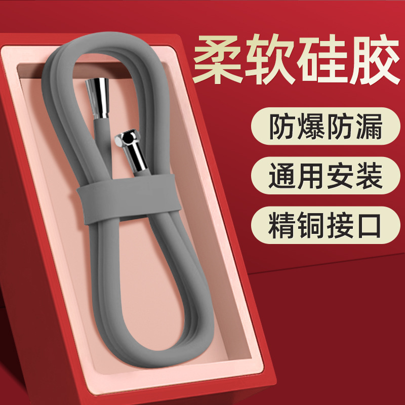 Carefully Selected Shower Hose Silicone Shower Water Heater Hose Bath Shower Heater Connection Pipe Tpr Accessories