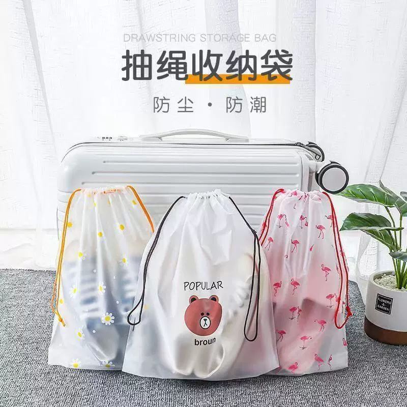 厂家直销收纳袋抽绳束口袋衣物内衣防尘袋卡通鞋子防水分装袋鞋套