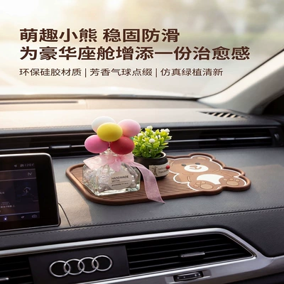 Decoration and Storage Mat — Anti-slip mat
