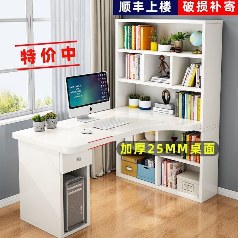 Corner desk with integrated bookshelf for middle and high school students, suitable for rental apartments and bedrooms, study desk, children's computer desk, corner table