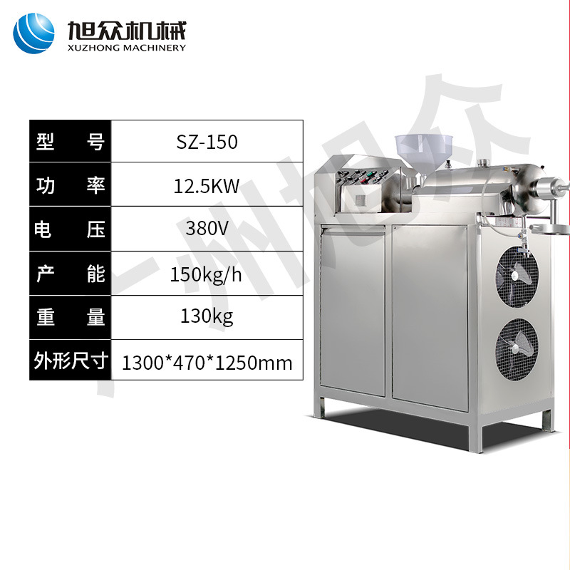 Venta directa de fábrica Xuzhong pequeño color multi-grano máquina de arroz de acero inoxidable máquina de harina de arroz Máquina de harina de arroz comercial completamente automática