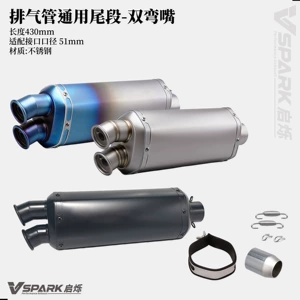 Universal motosiklet qaz borusu birləşdiricisi, 51mm, susdurucu ilə, 800MT, KTM790, 450MT üçün