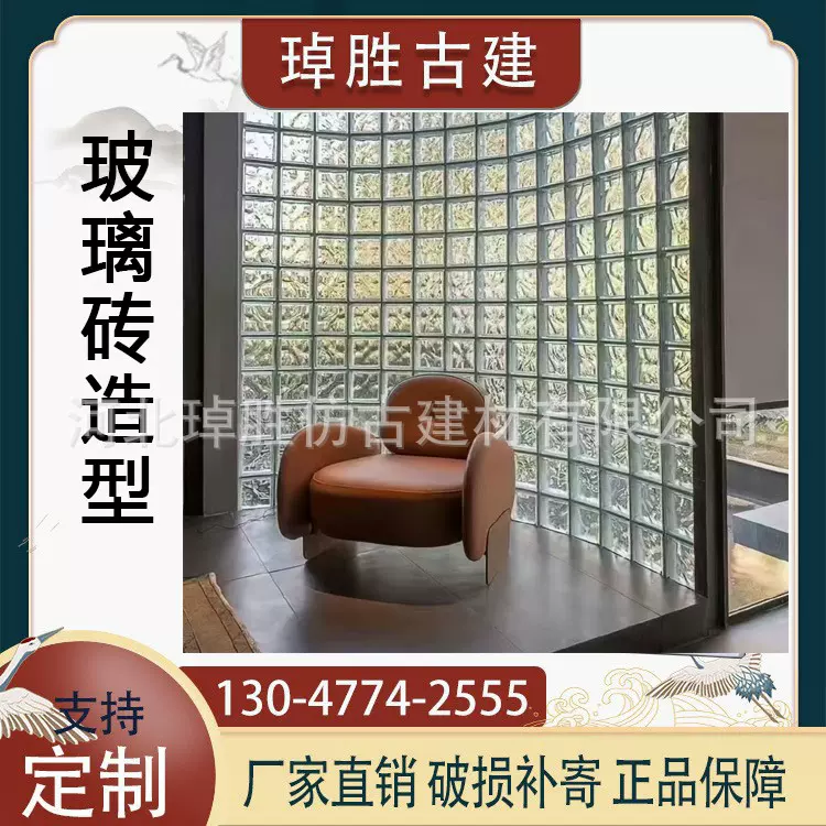 超白玻璃砖冰影纹网红水晶砖块艺术隔断墙透明隔墙屏风冰晶纹空心