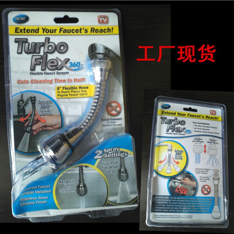 Manufacturer's In-Stock Turbo Flex360 Multi-Purpose Extended Hose Connector Tv Rotating Hose Faucet Showerhead