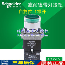 ԭ�b��Ʒ�������oXB2BW33M1C ZB2BW33C+ZB2BWM31C 220V��ɫ