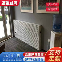ů���֛_�׾W���Cͨ�L�W���b���ɢ��WУ�X��ň����b�ů����