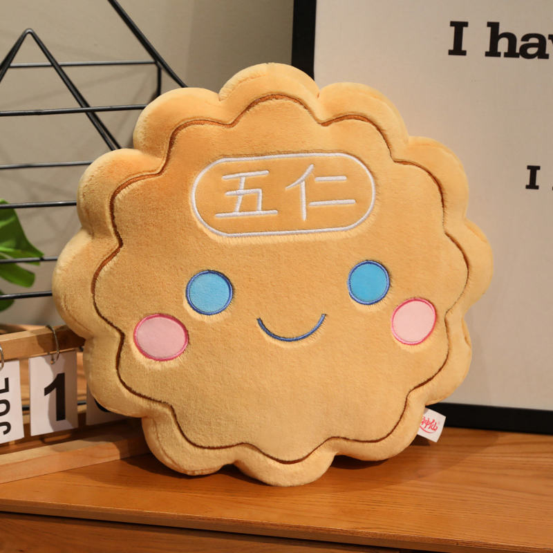 卡通月饼抱枕毛绒玩具玩偶中秋节礼物公司礼品送亲友公仔可定logo|undefined