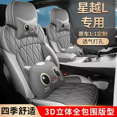 Modelə uyğun (Original) oturacaq örtükləri – for all seasons, leather seat covers