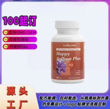 藏红花胶囊食品保健品爆款跨境现货支持记忆锌藏红花姜黄素提取物