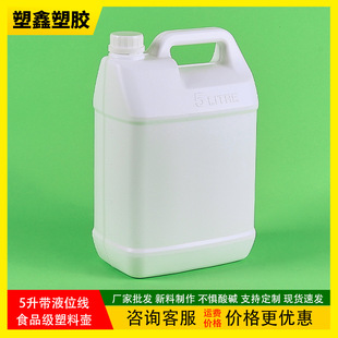 5L����Ͱ��ɽ�S�� �����|������� �㾫Ͱ 5��ʳƷ�ؾƉ�����ҺͰ