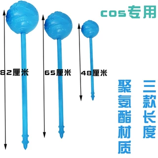 动漫电影周边敖丙冰锤双锤武兵器cosplay角色扮演PU玩具兵器道具