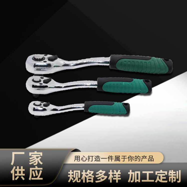 镀铬棘轮扳手72齿大飞中飞小飞手动快速脱落棘轮扳手汽修工具