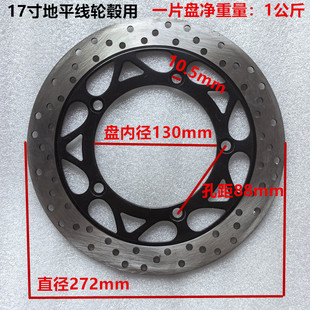 220 modified floating disc 245 electric car disc brake disc 200 motorcycle brake disc little monkey N1S War speed M5