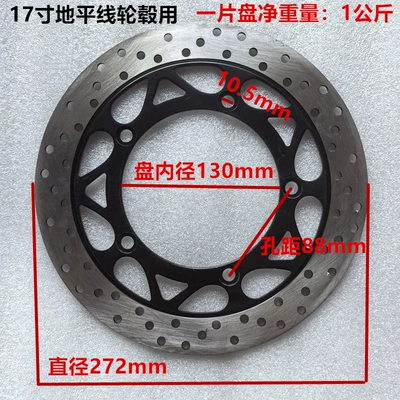 Electric Vehicle Parts Wholesale, Other Electric Vehicle Accessories - 272-5-hole-disc-sports-car-disc-black-at