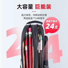 大肚魚竿包防水硬殼大容量加寬便攜漁具雙層竿包支架多功能輕便型
