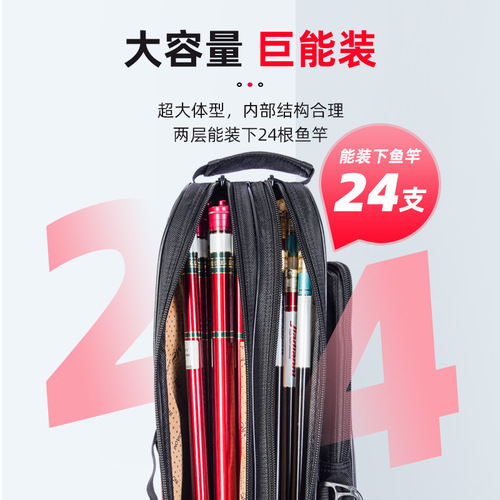 Large-Belly Fishing Rod Bag Waterproof Hard Shell Large Capacity Widened Portable Fishing Gear Double Layer Rod Bag Stand Multi-Function Lightweight Model