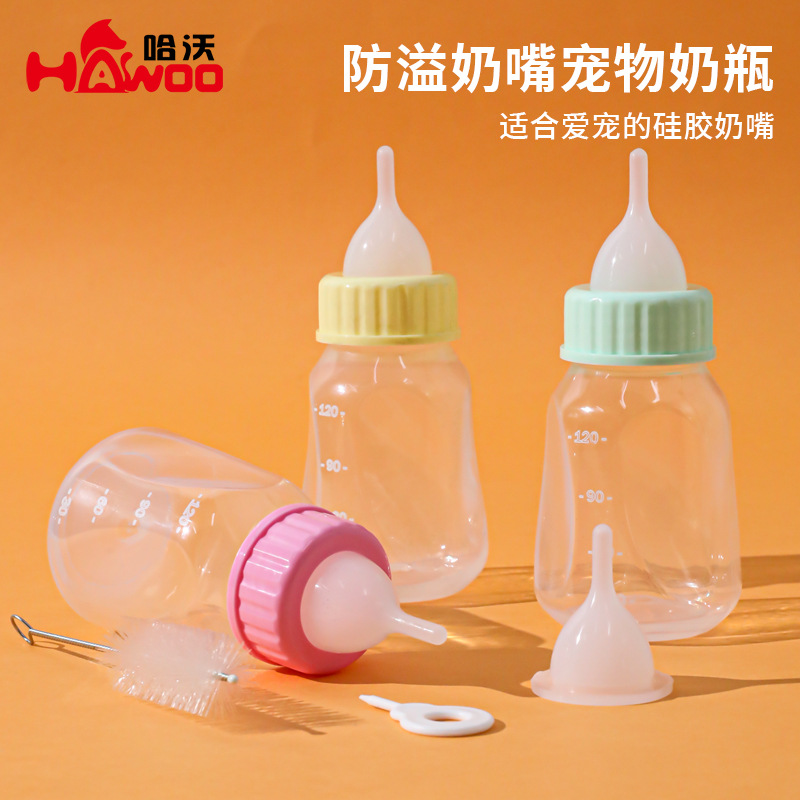 Botella de alimentación para mascotas transfronteriza 120ml doble pezón silicona gato y perro botella de alimentación suministros para mascotas en stock al por mayor