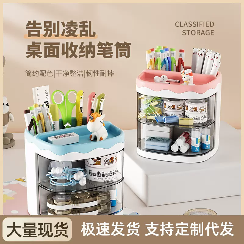 实用笔筒办公室桌面学生书桌笔架简约时尚创意卡通可爱透明笔筒子
