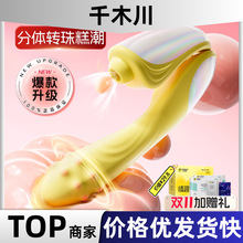 ��ʿ��Masterϵ��õ����w�D�����ο���������Ů�Ը⳱��Ȥ��Ʒ