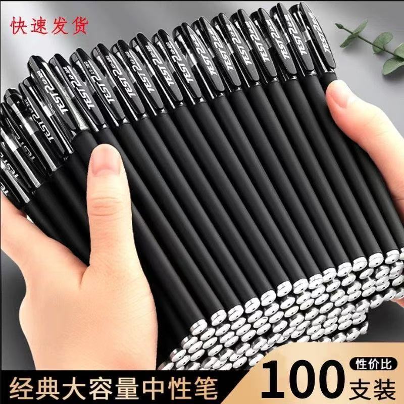 Frosted genuine goods GP380 gel pen office signature simple office examination student stationery black red blue 3 colors optional Frosted genuine goods GP380 gel pen office signature simple office examination student stationery black red blue 3 colors optional