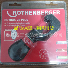 ROTHENBERGER�_ɭ������Ӹpvc�ܾ��ܵ�ϵ��ˇ