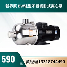 �½�� BW�༉���P���ʽ�x�ı�  ˮ�� �h�����̱� ���b�Cе��