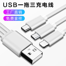 pvcһ����Type-c��׿USBһ������늾�20cm���i5��늌�15cm��1��