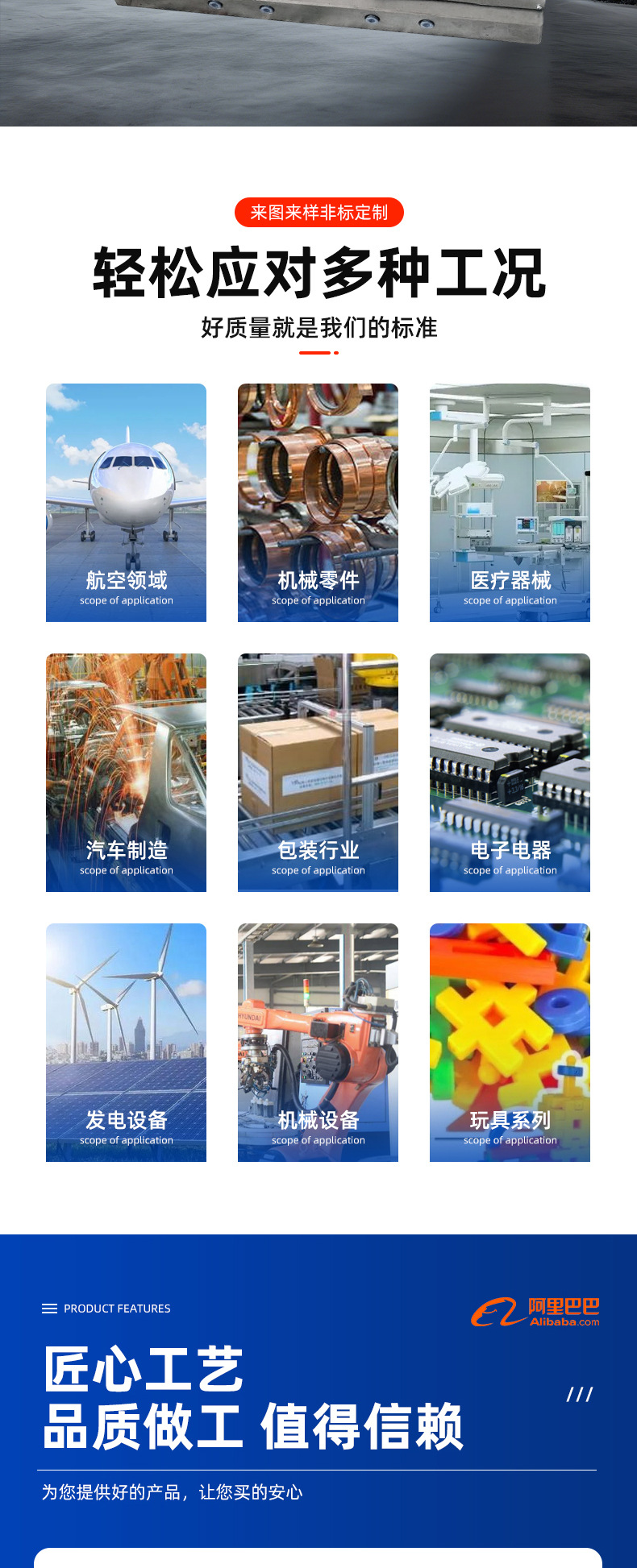 Injection molding of plastic parts, custom injection molded parts, production of power supply cases for charging stations, and processing of engineering plastic parts