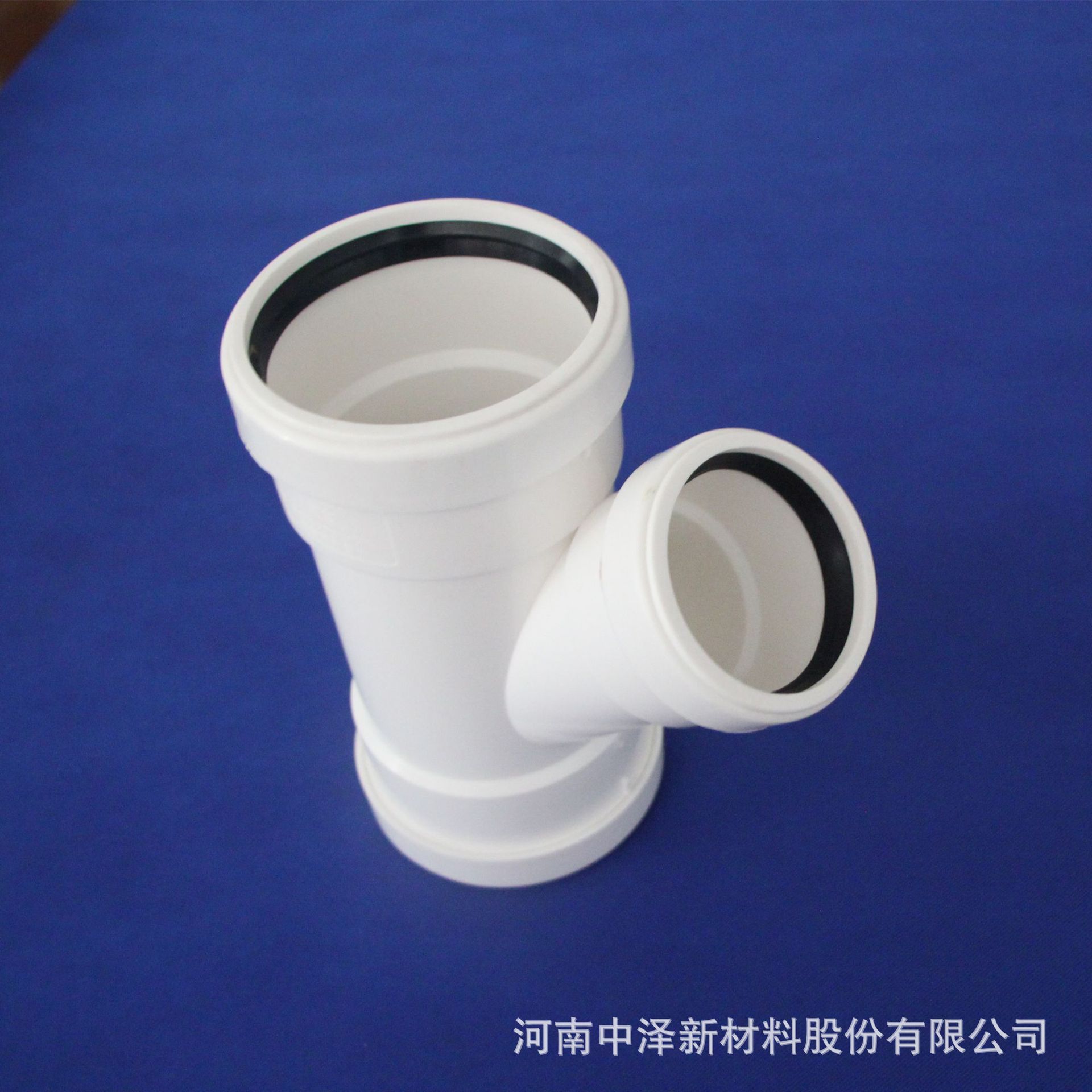 广州中泽自产直供 HDPE承插超静音排水管价格 dn50 dn110三通 直
