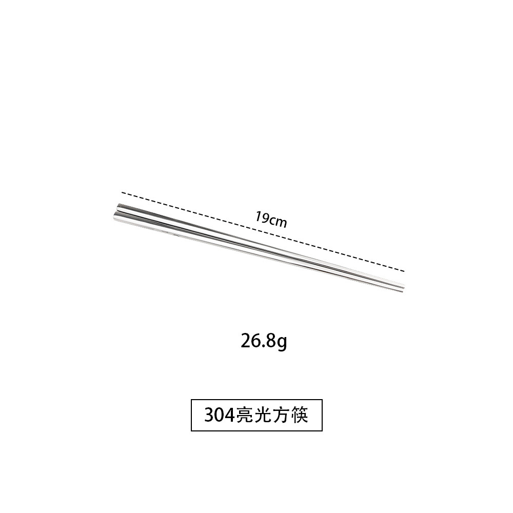 304 색 19 정사각형 젓가락
