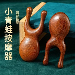 Small Frog Sandalwood Eye Massager, Facial Nose Bridge Massager, Household Head Meridian Facial Scraper Nose Shaper