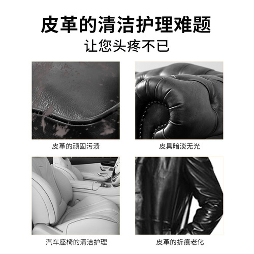 Multifunctional cleaning cream for white shoes, leather goods, leather sofa bags, waterless cleaning and decontamination cream cleaner manufacturer