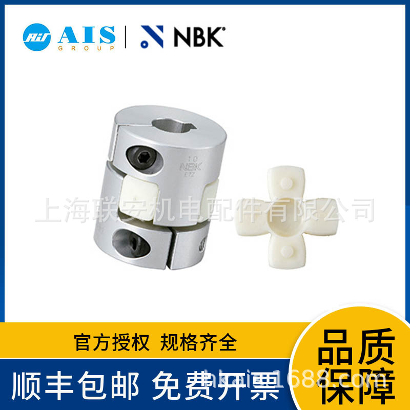 NBK ���������� MJC-14CS-ERD-7-7 �⾶14 ȫ��22 �ھ�7*7