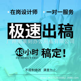 专业p图ps图片处理背景扣图白底图去水印无痕抠图设计修图服务